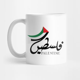 Free Palestine Mug